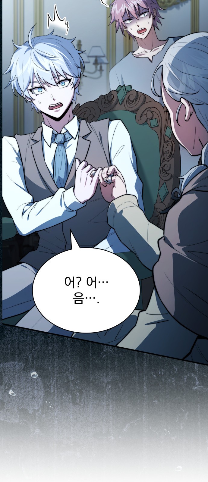 17 페이지