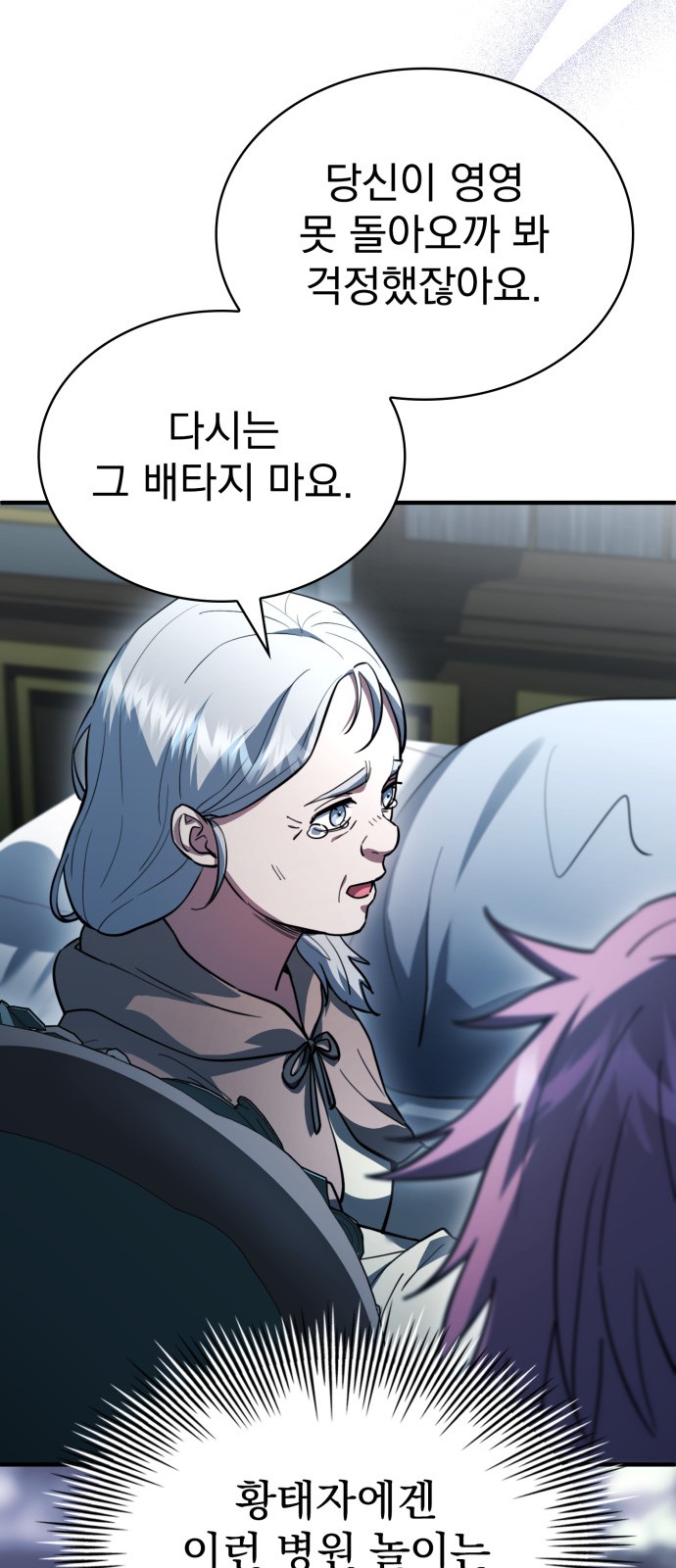 20 페이지