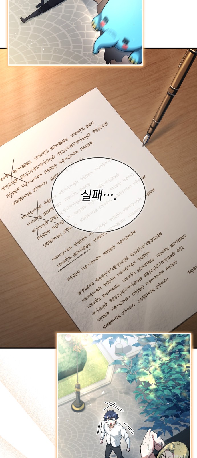 34 페이지