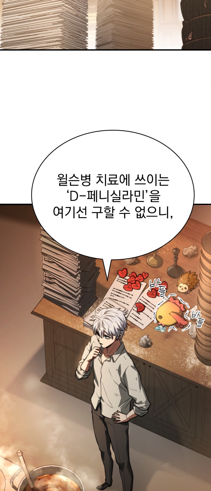 38 페이지