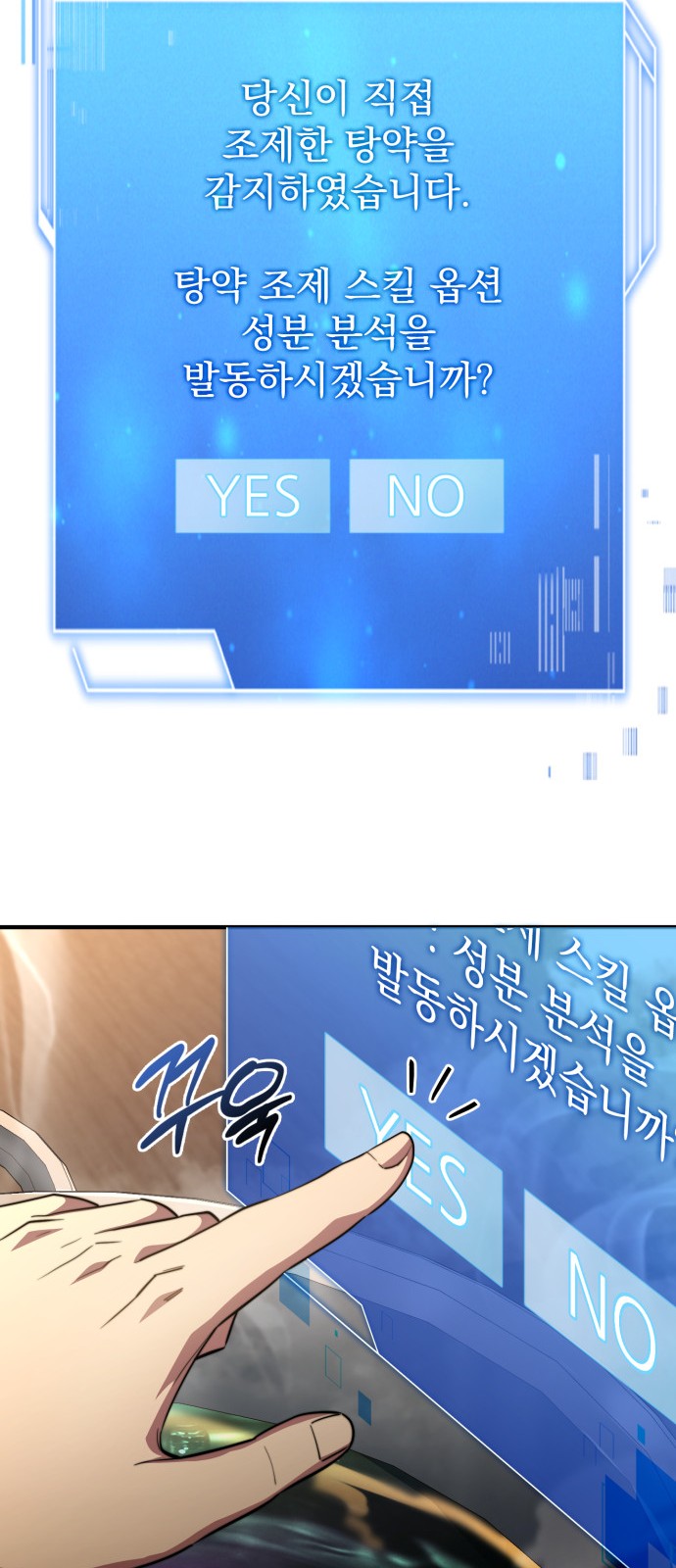 42 페이지