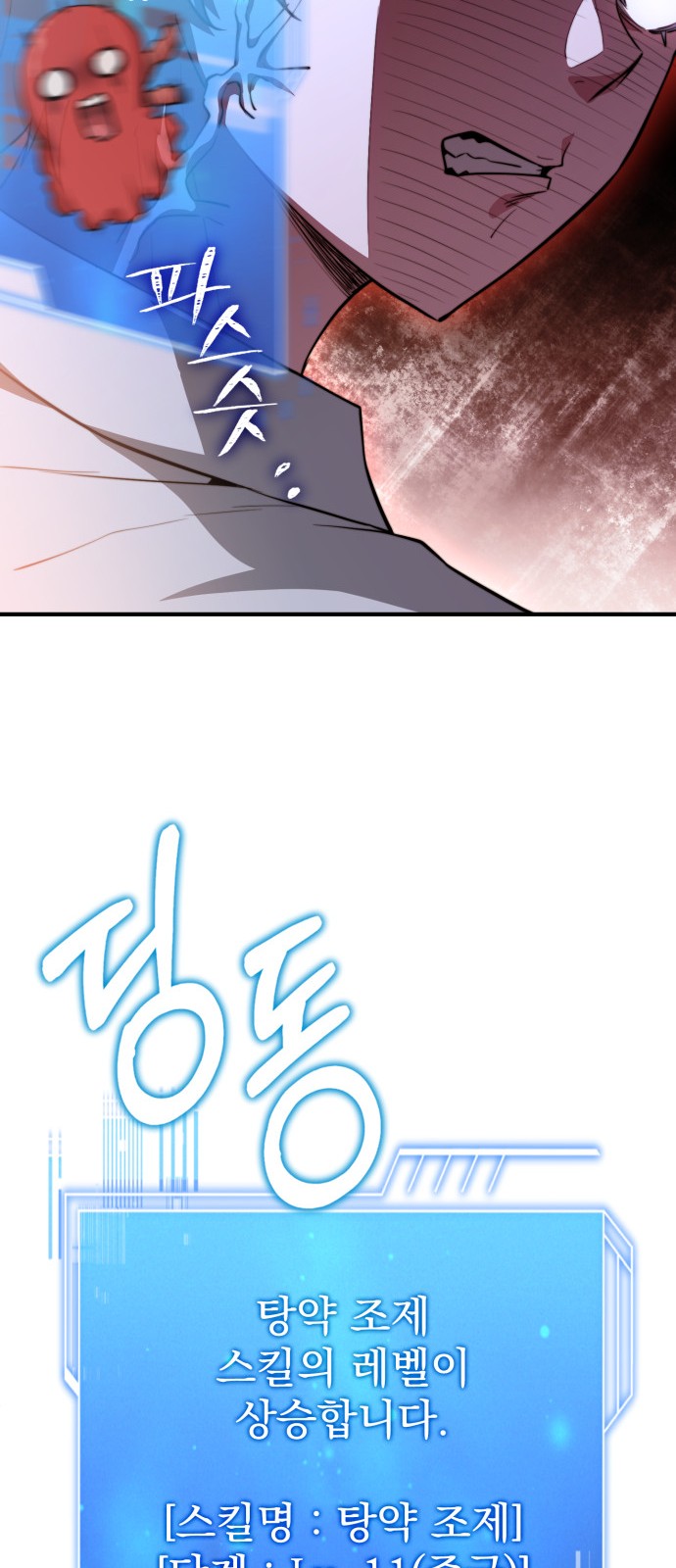 48 페이지