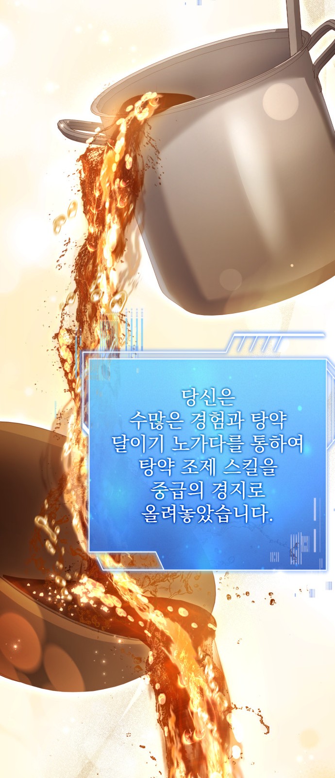 50 페이지