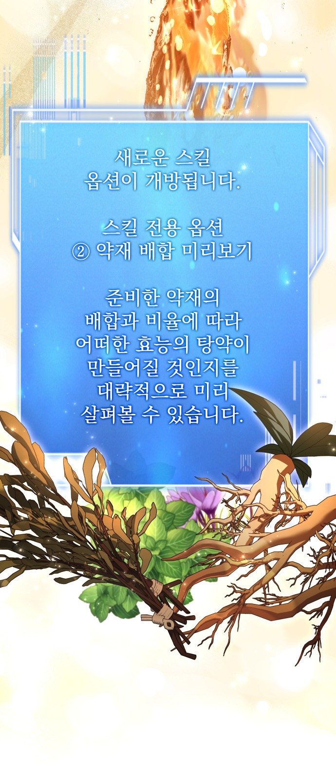 51 페이지