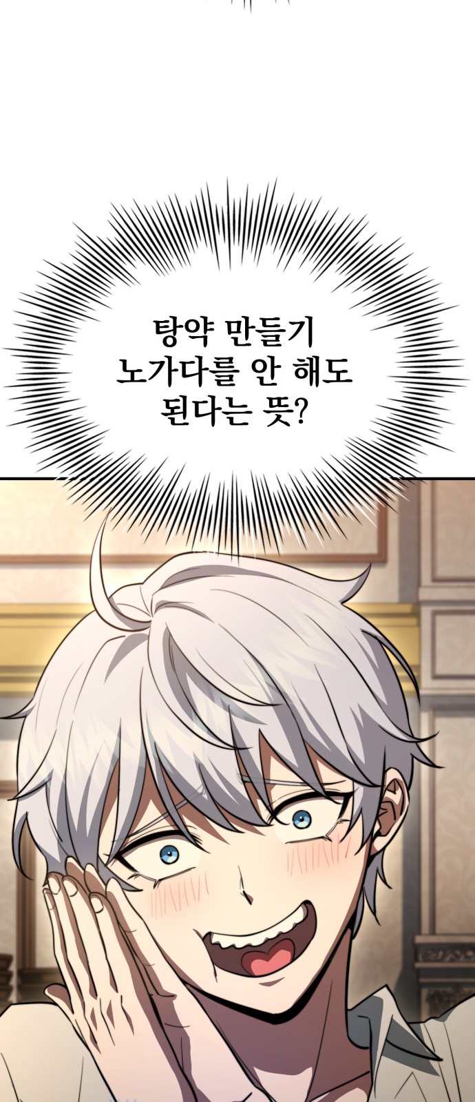 53 페이지