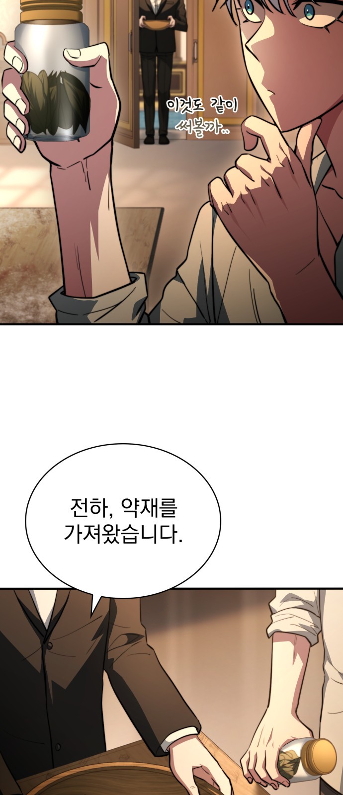 58 페이지
