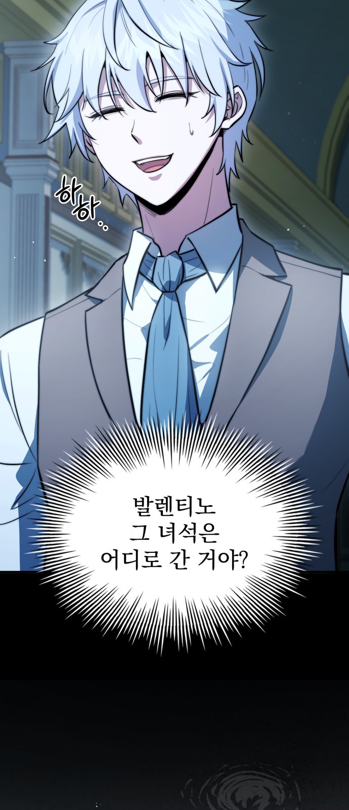 6 페이지