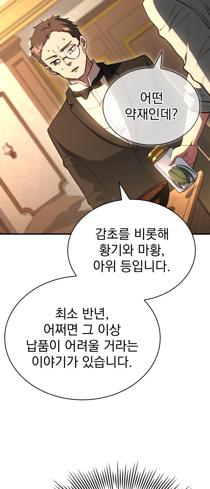 60 페이지