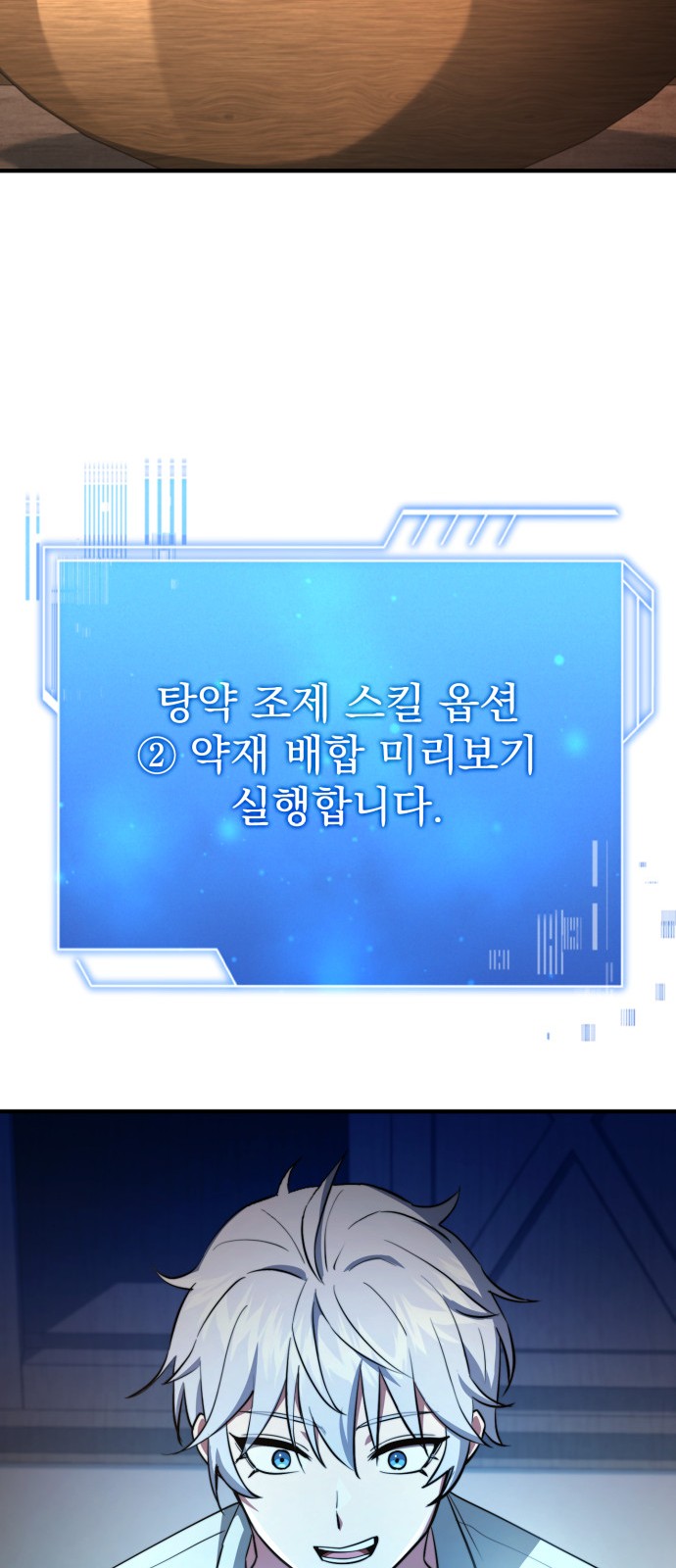 69 페이지