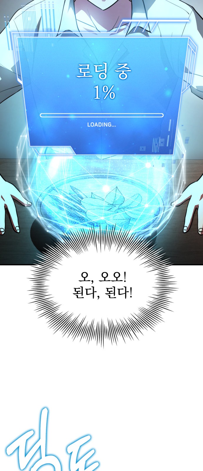70 페이지