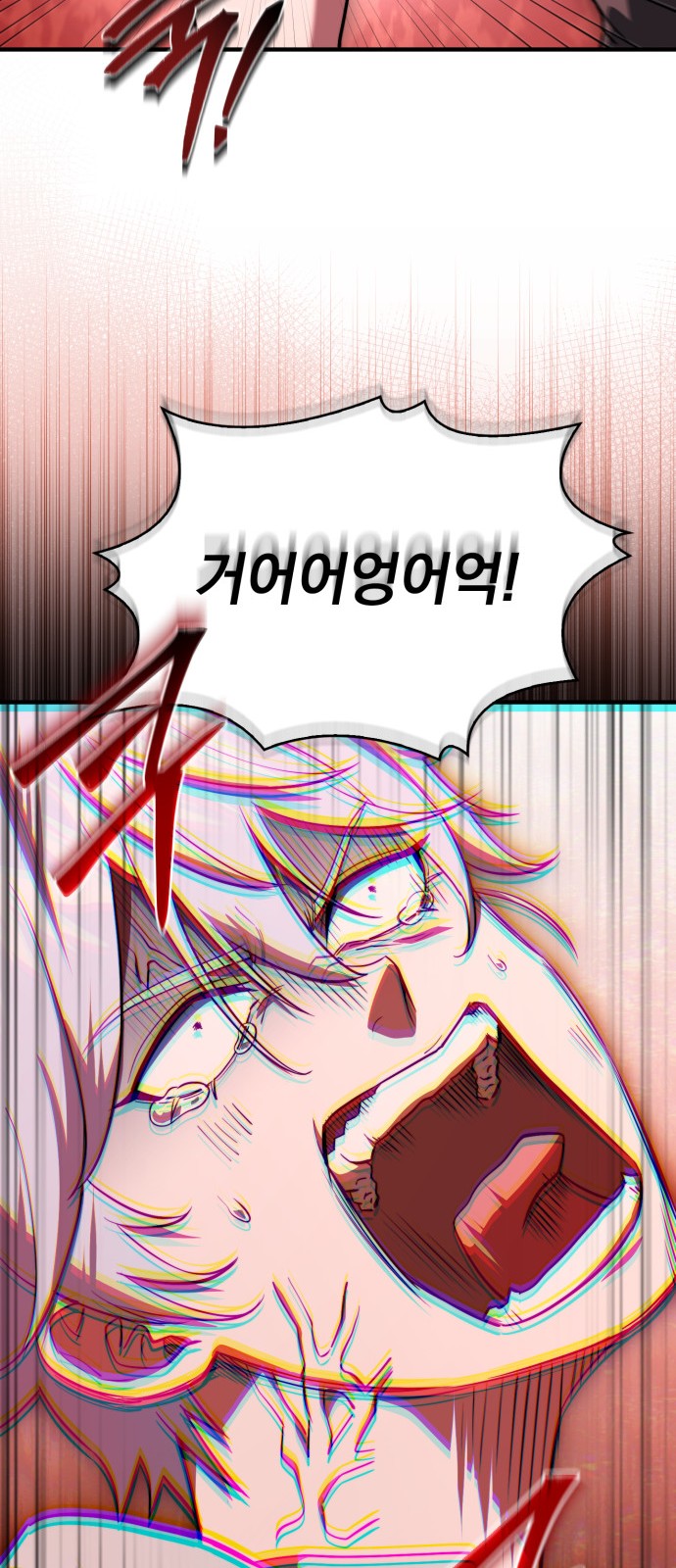 82 페이지