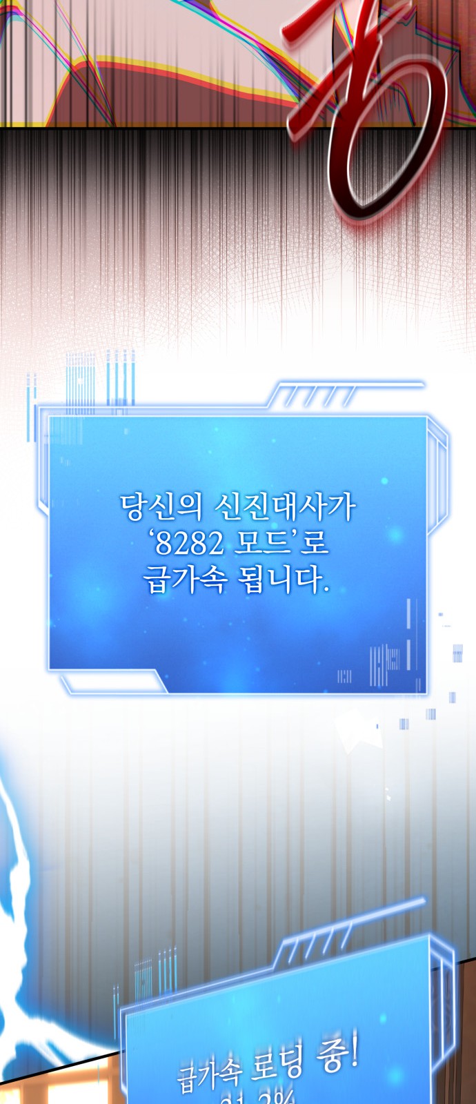 83 페이지