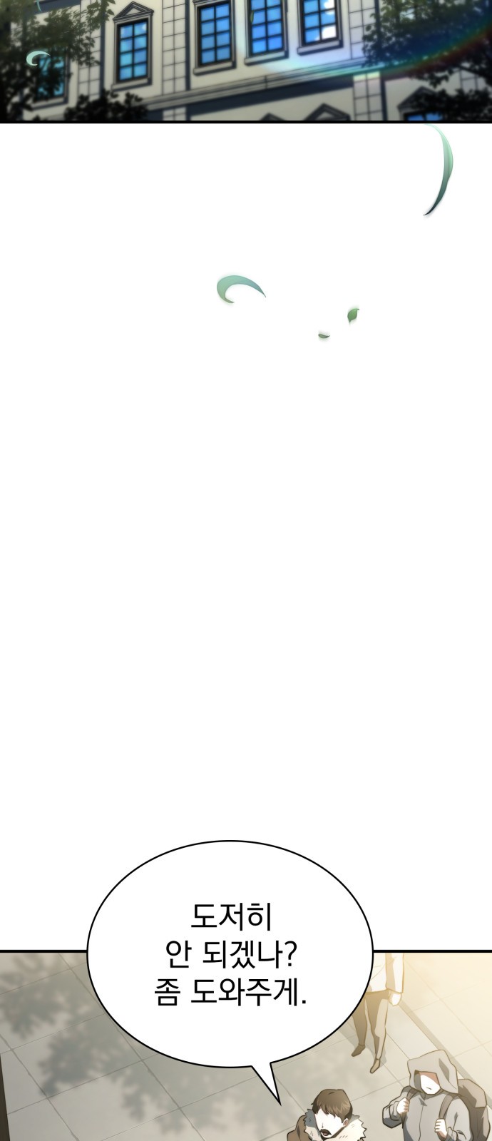 90 페이지