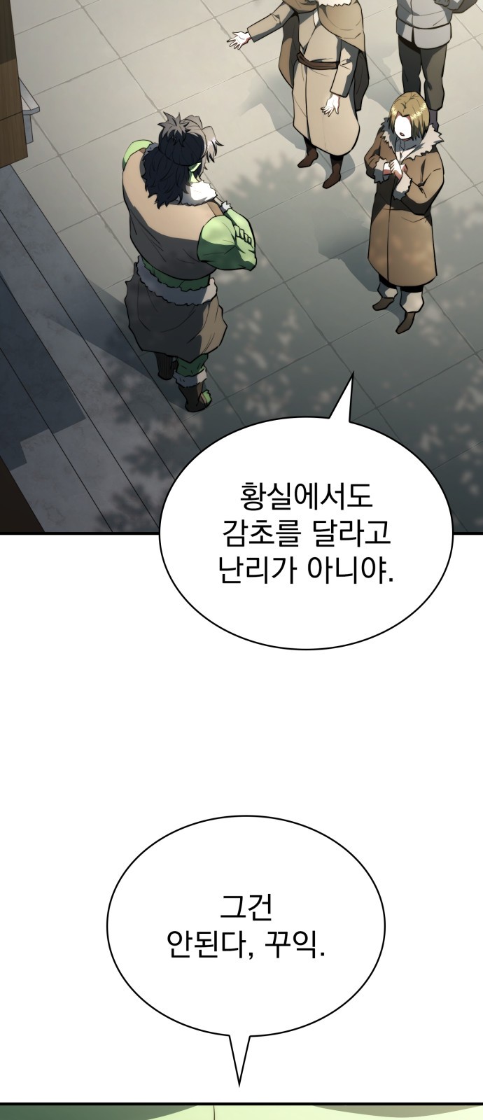 91 페이지