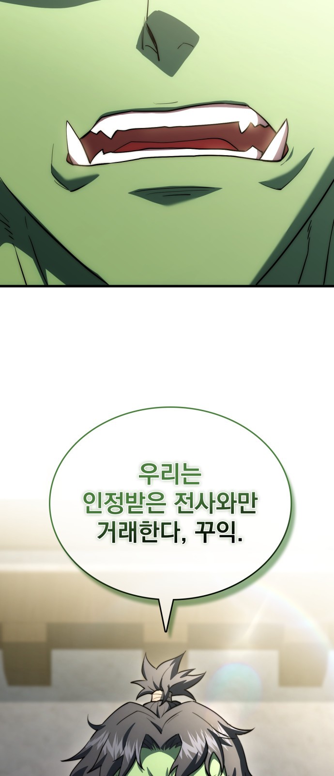 92 페이지