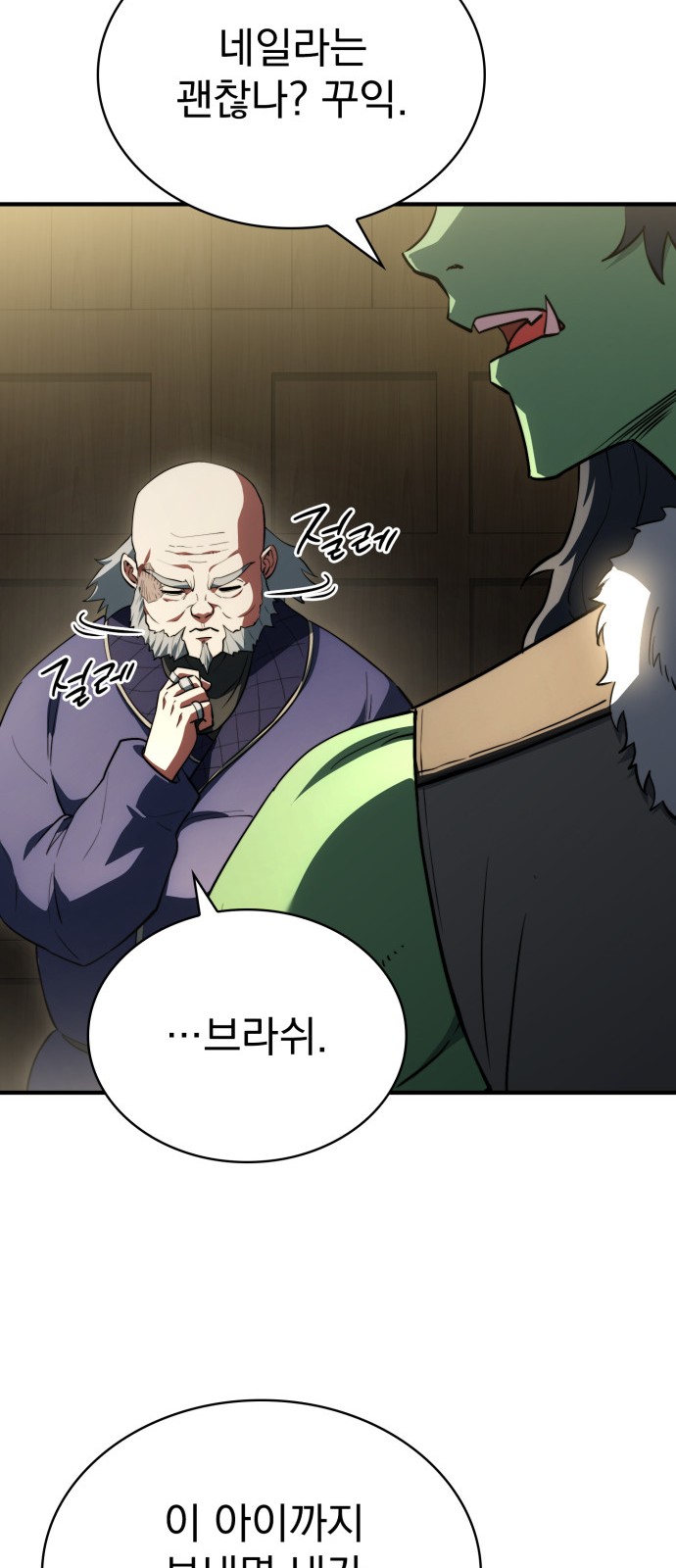 95 페이지