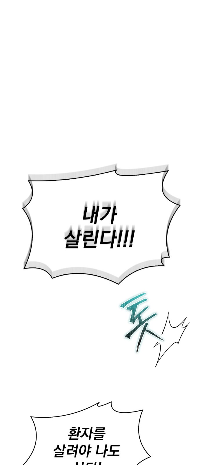 99 페이지