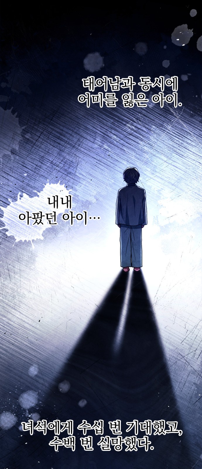 38 페이지