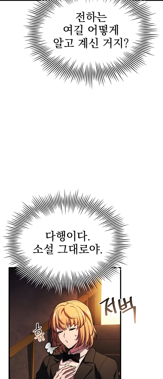 67 페이지