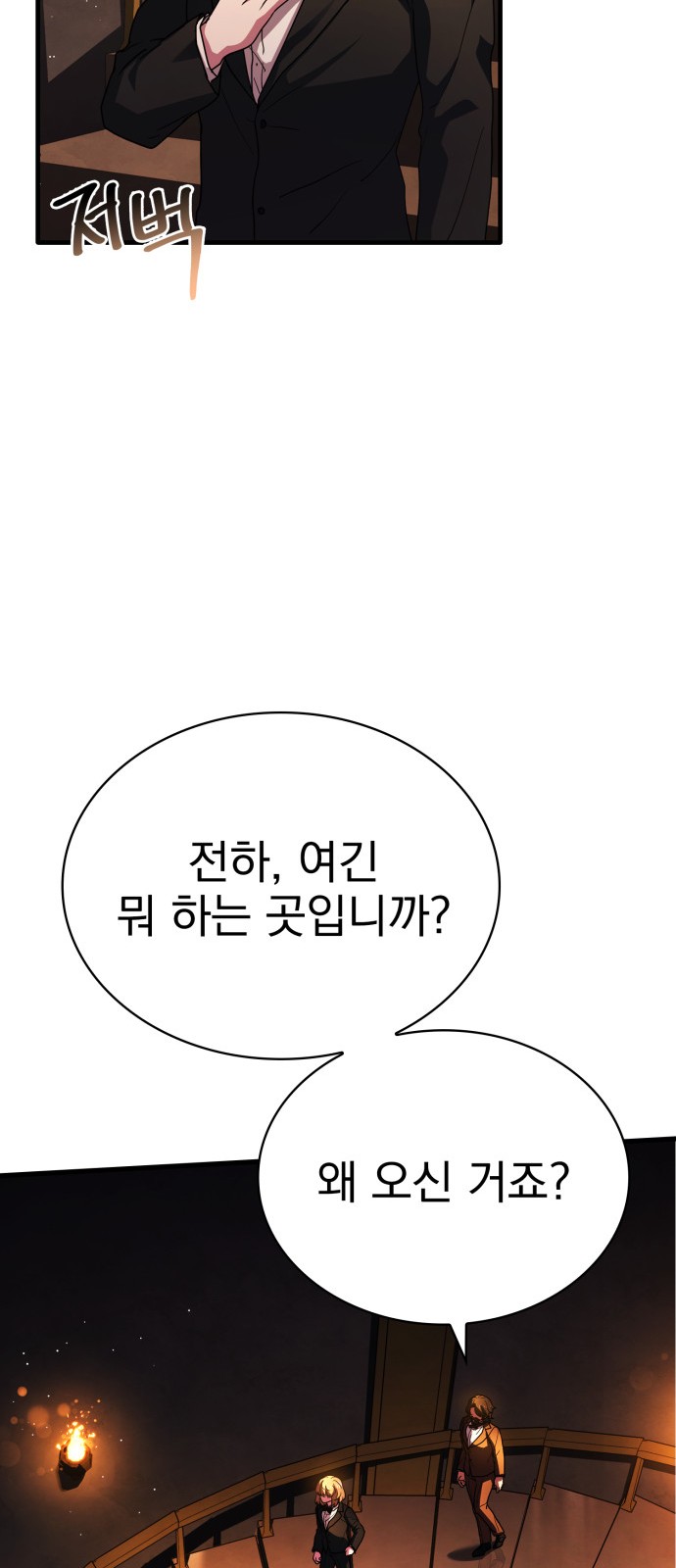 68 페이지