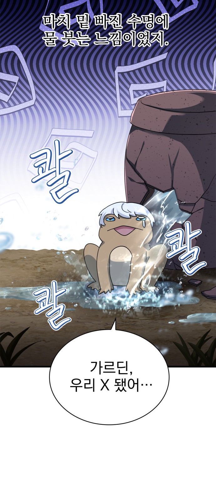 8 페이지