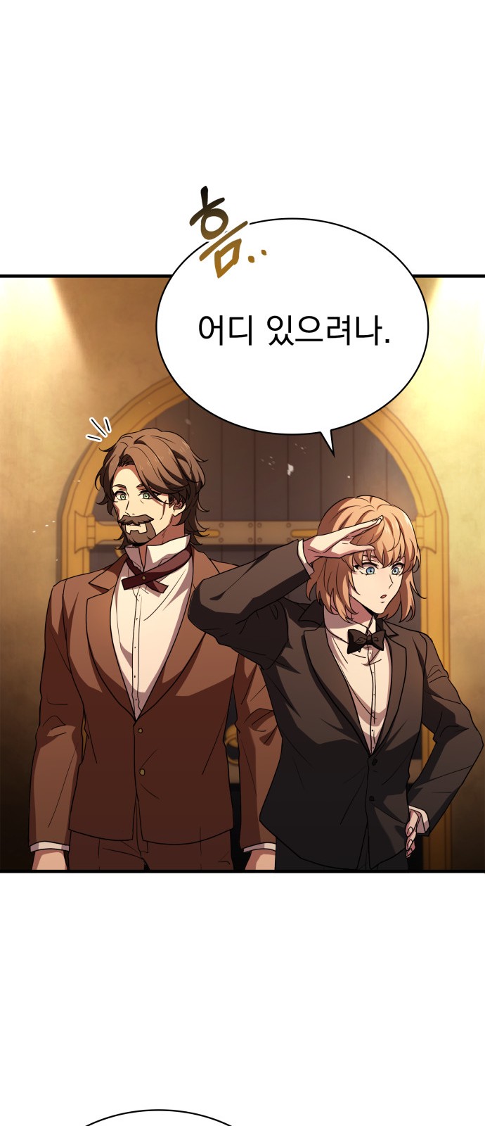 80 페이지