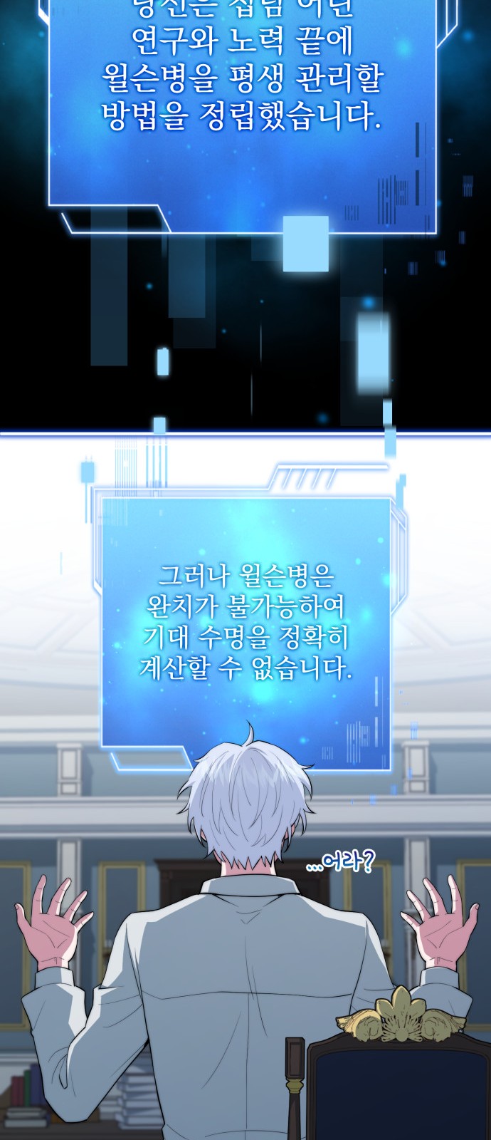 20 페이지