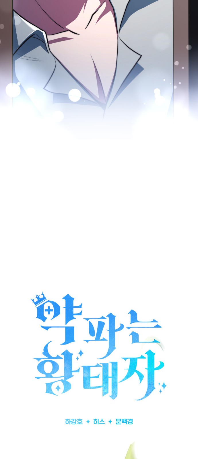 47 페이지