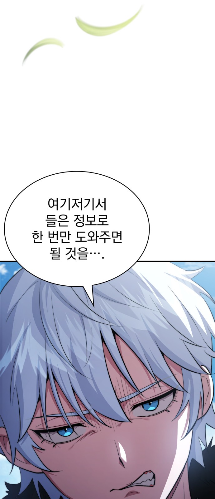 50 페이지