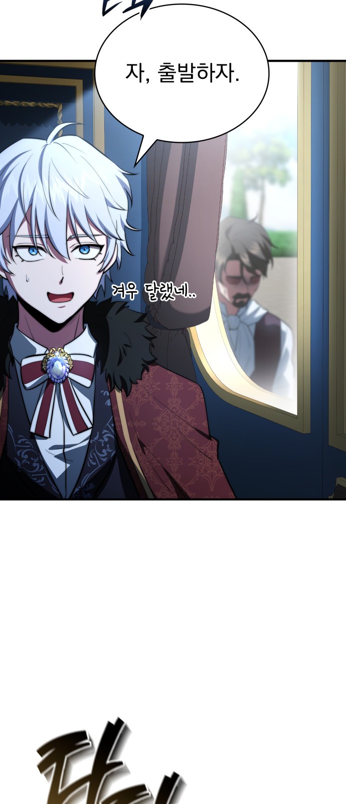 74 페이지