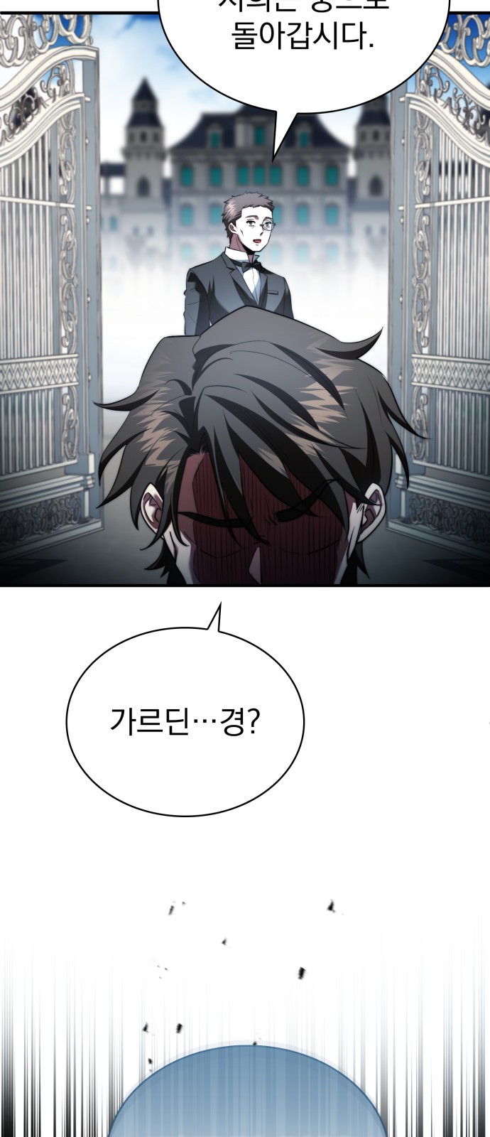 76 페이지