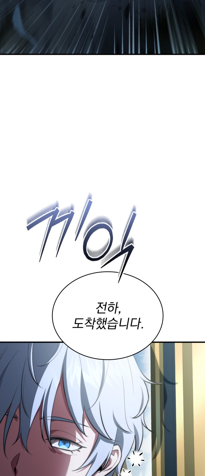 85 페이지