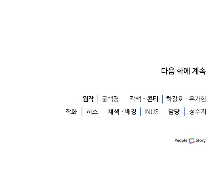 93 페이지