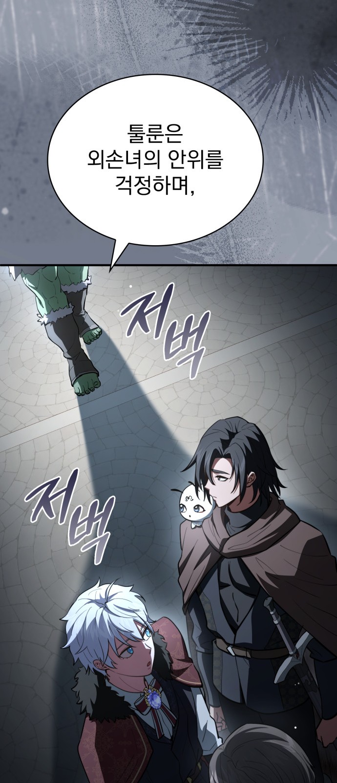 10 페이지