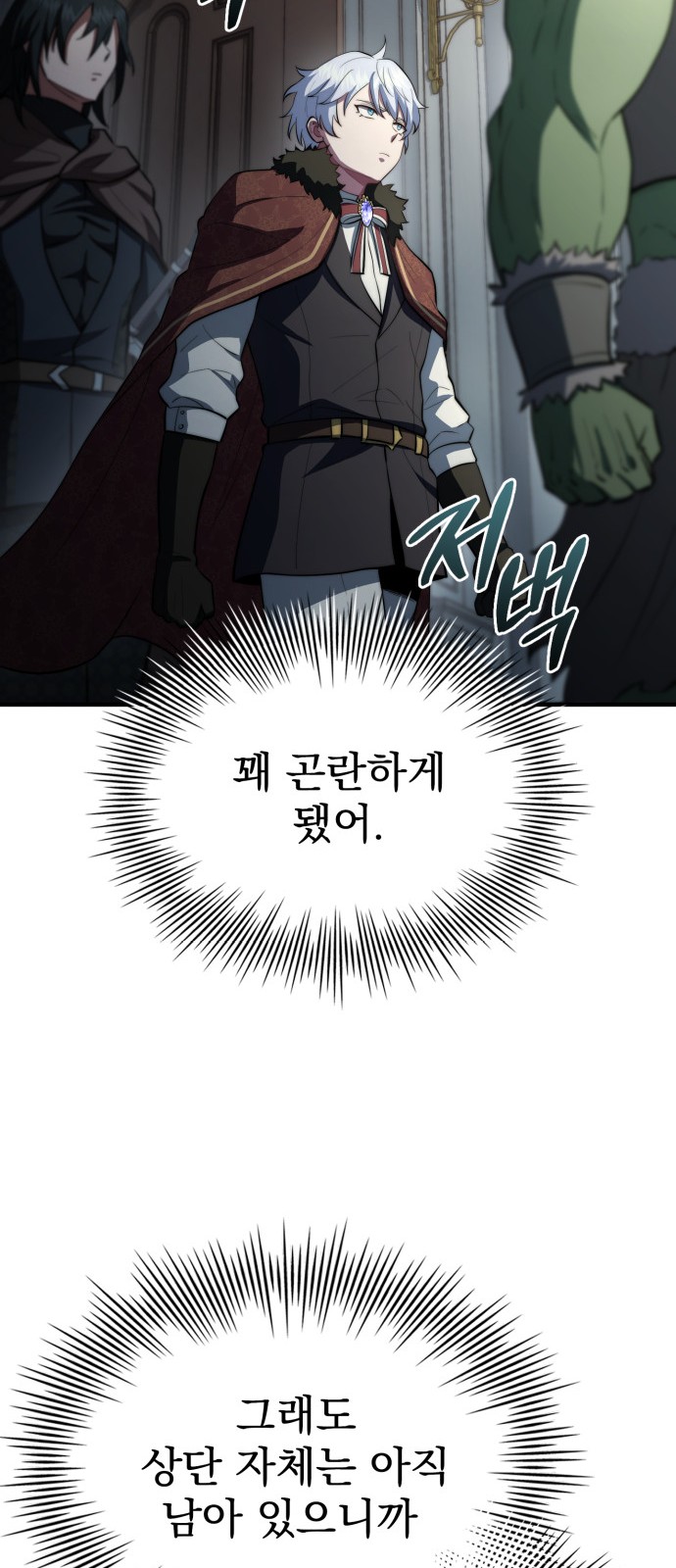 31 페이지