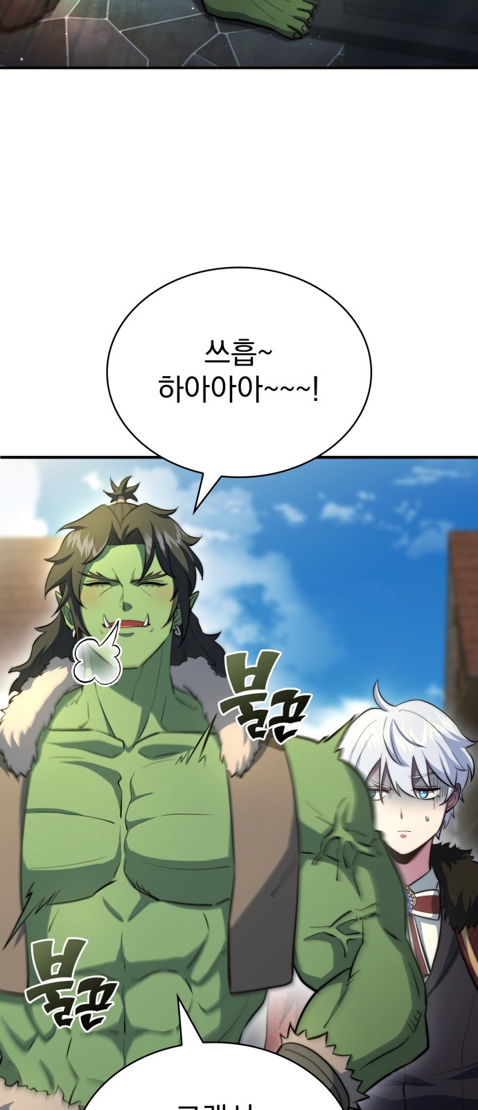 36 페이지