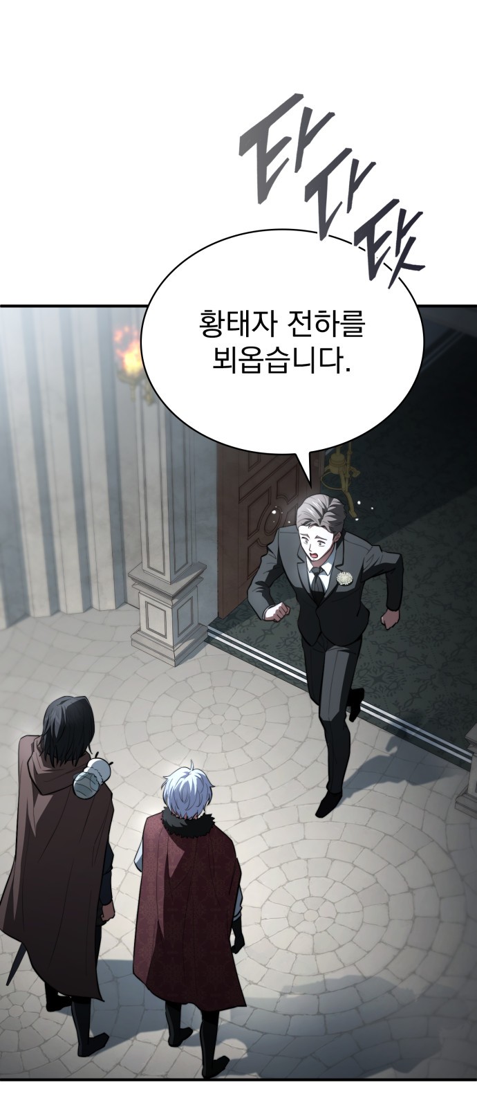 4 페이지