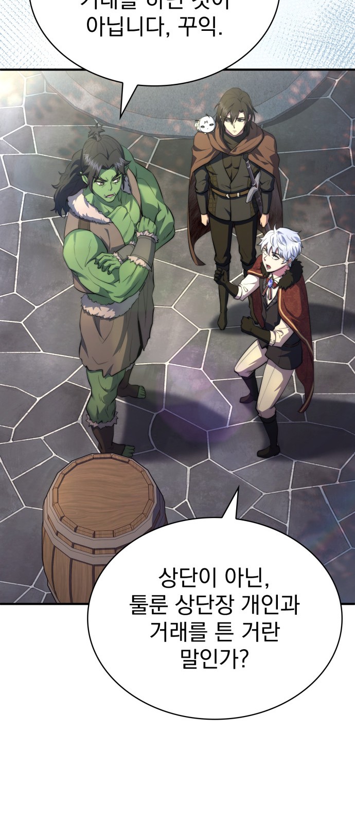 54 페이지