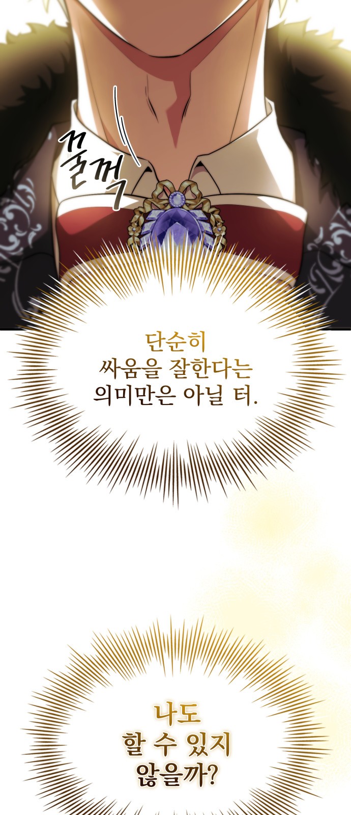 61 페이지