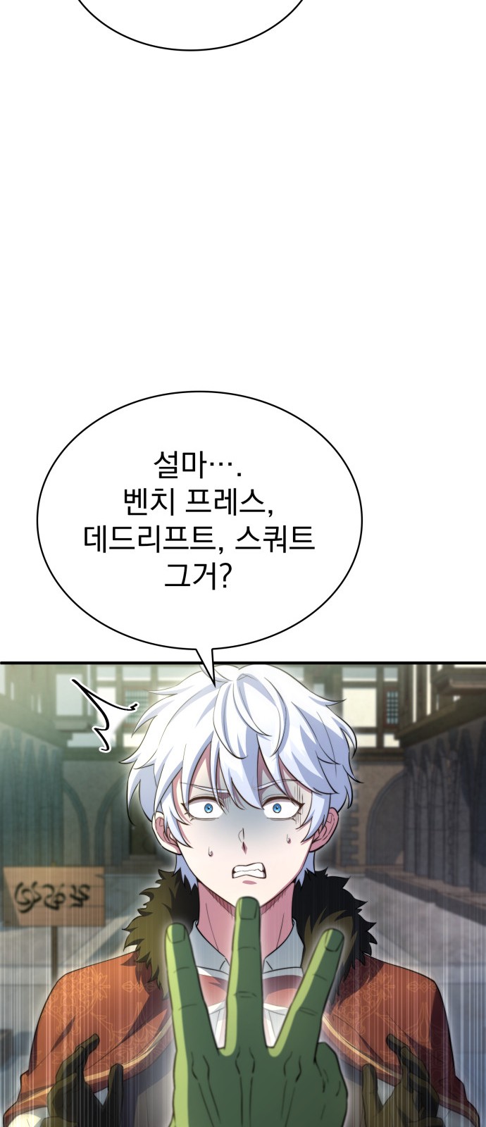 64 페이지