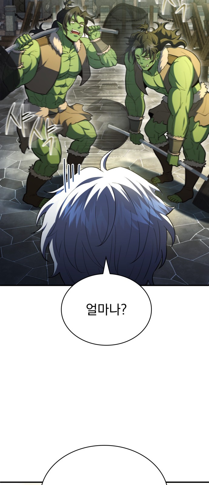 66 페이지