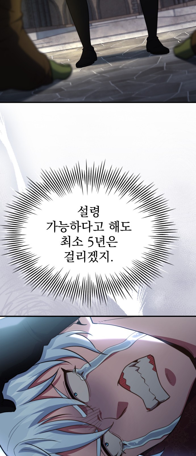 71 페이지