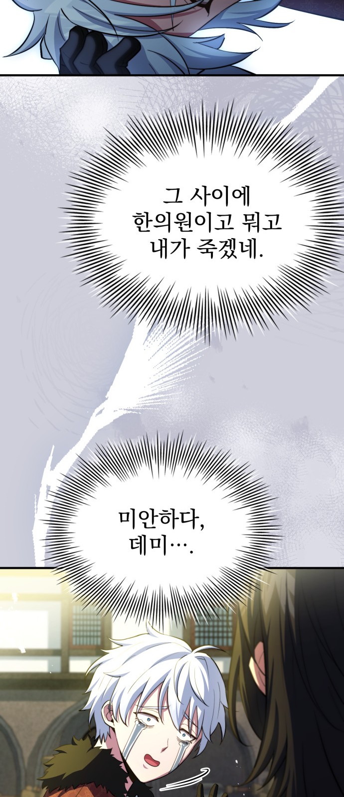 72 페이지