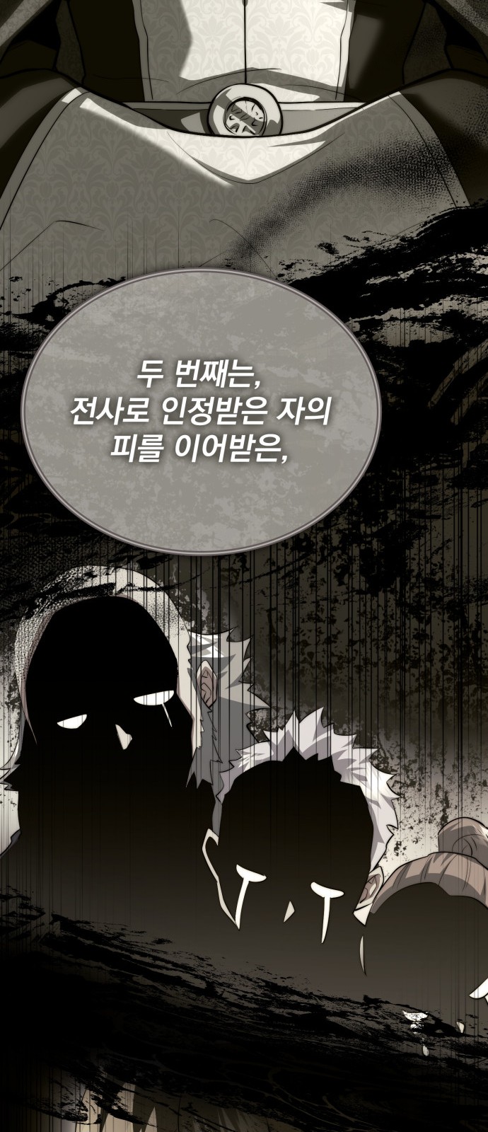 87 페이지