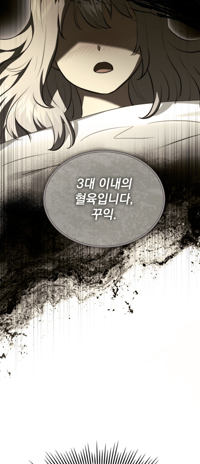 88 페이지