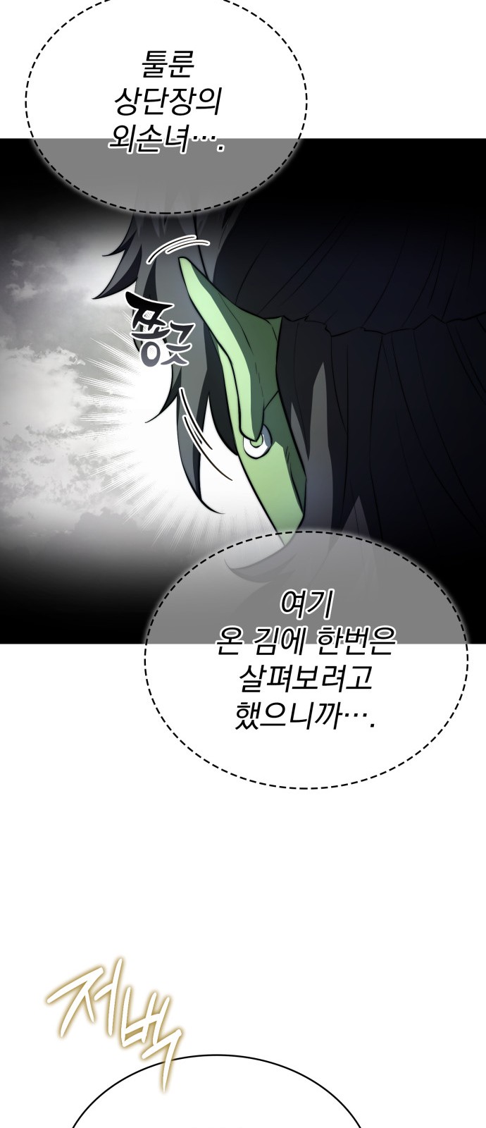 92 페이지