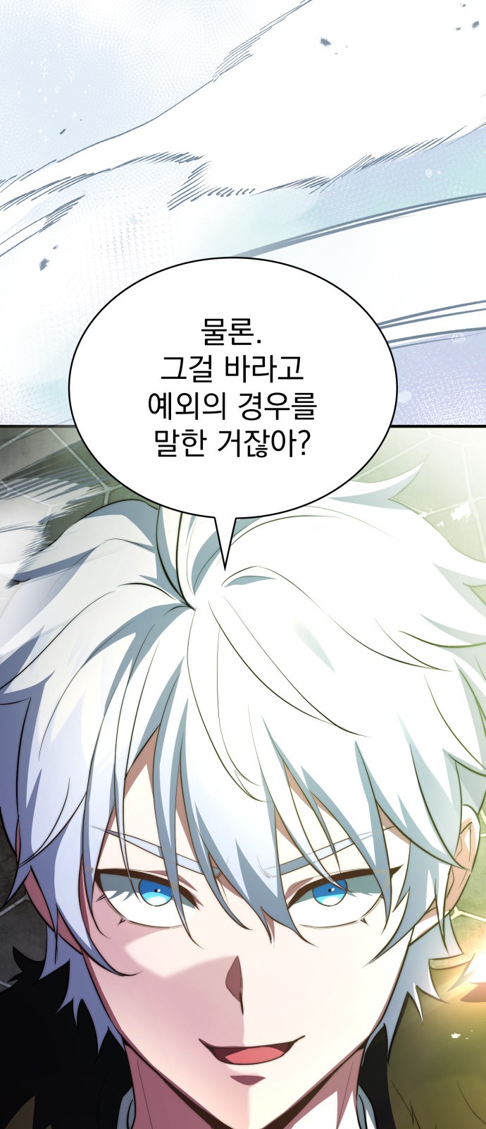 94 페이지