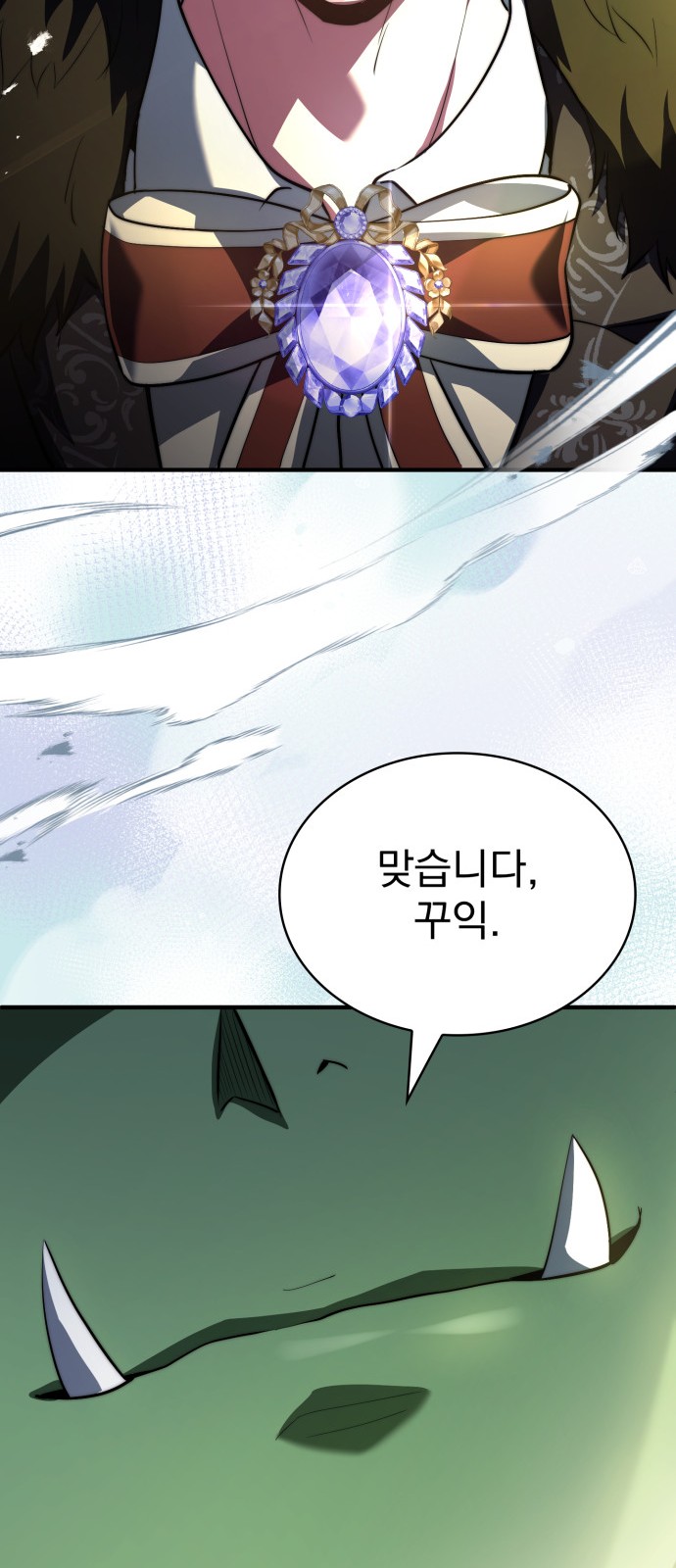 95 페이지