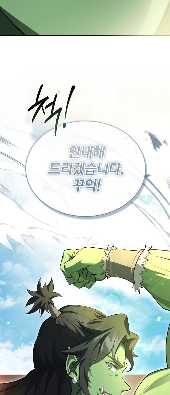 96 페이지