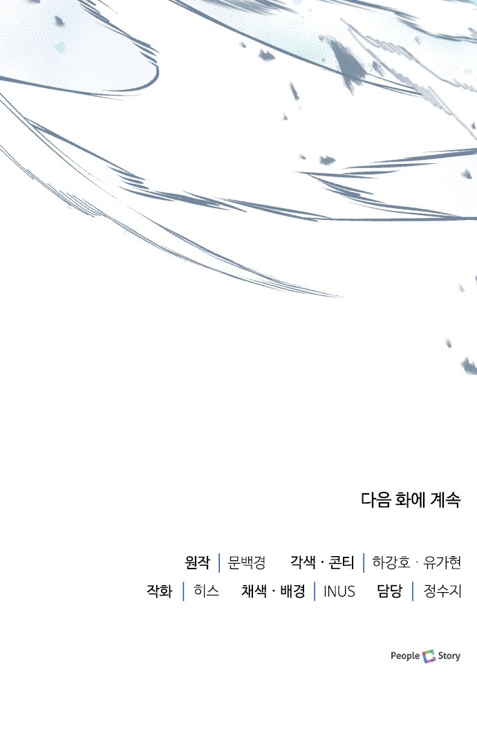 98 페이지